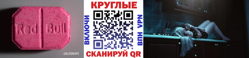ЭКСТАЗИ mix  Карталы 