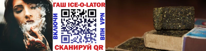 ГАШ Изолятор  Карталы 