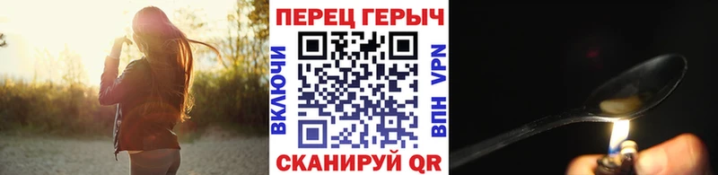 ГЕРОИН Heroin  Карталы 