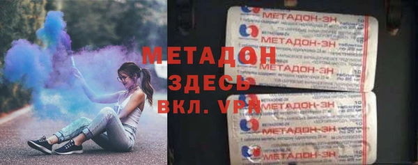 бутик Абинск