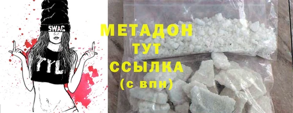 ECSTASY Абаза