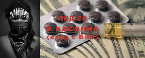 бутик Абинск
