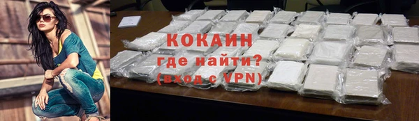 ECSTASY Абаза