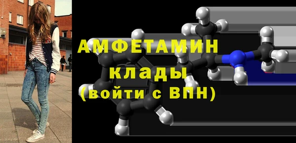 бутик Абинск