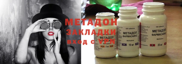 ECSTASY Абаза