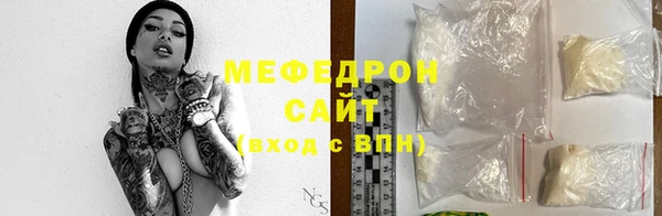 прущие крисы Абдулино