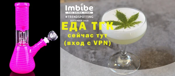 бутик Абинск