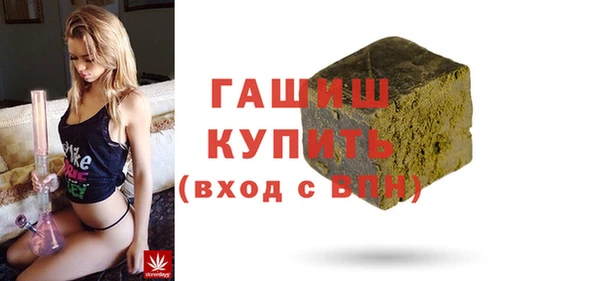ECSTASY Абаза