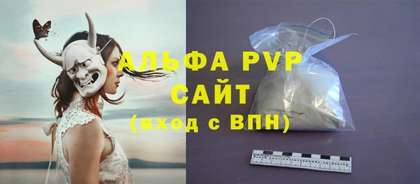 бутик Абинск