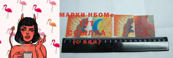 бутик Абинск