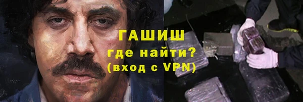 бутик Абинск
