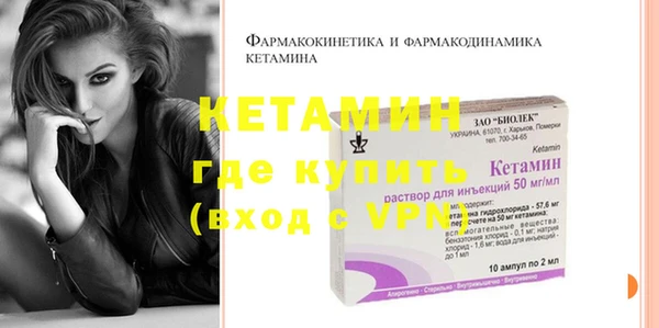 ECSTASY Абаза