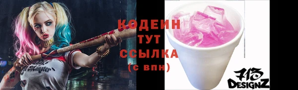 прущие крисы Абдулино