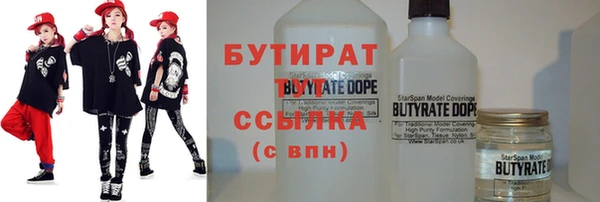 бутик Абинск