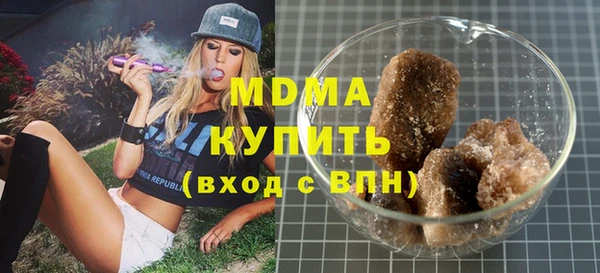 бутик Абинск