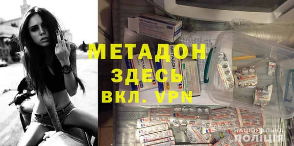 ECSTASY Абаза