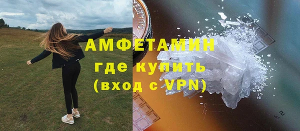 прущие крисы Абдулино