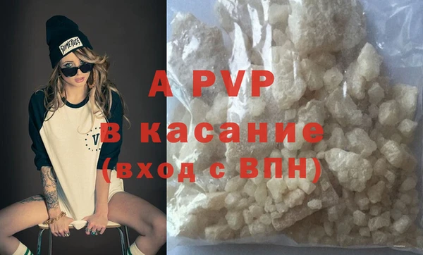ECSTASY Абаза