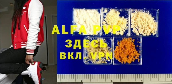 Альфа ПВП Рославль