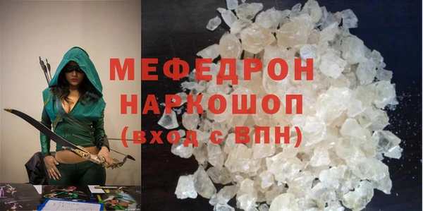 прущие крисы Абдулино