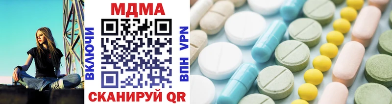 MDMA crystal omg онион Карталы