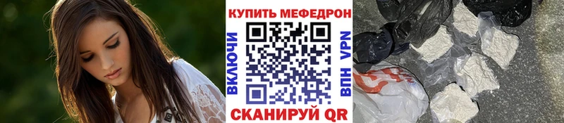 kraken маркетплейс  Карталы  Мефедрон 4 MMC 