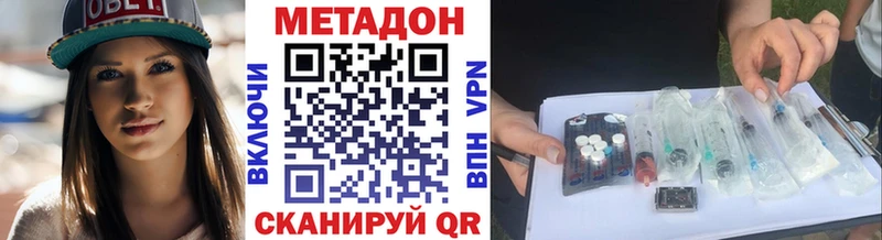 МЕТАДОН мёд  OMG маркетплейс  Карталы 
