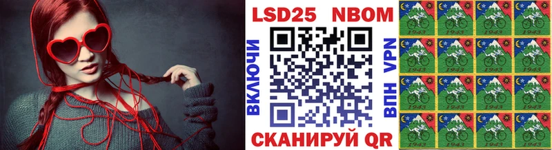 Марки NBOMe 1,5мг  купить наркотики сайты  ОМГ ОМГ как войти  Карталы 